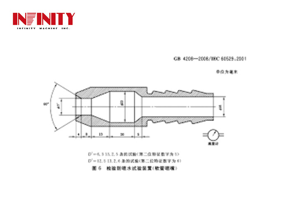IPX7 電子製品の強力な循環水噴霧環境試験室